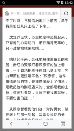 捕鱼赌城平台登录